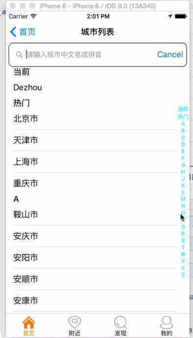 技术分享