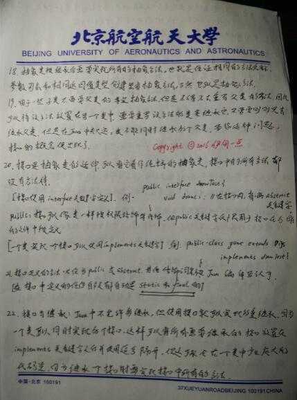 技术分享