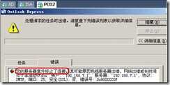 wps666F.tmp