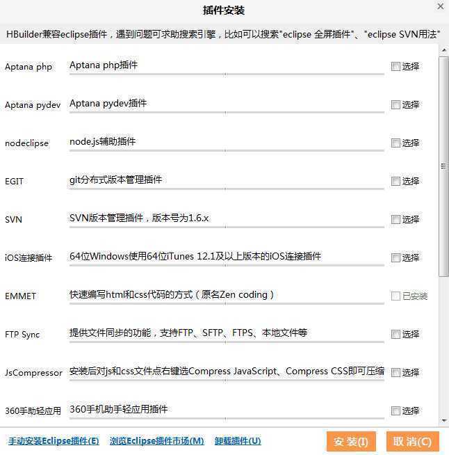 技术分享