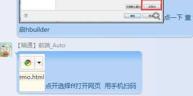 技术分享