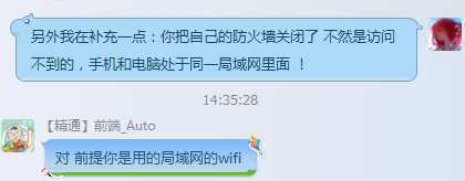 技术分享