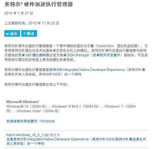 技术分享