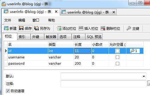 技术分享