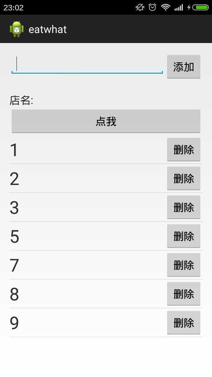 技术分享