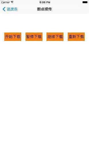 技术分享