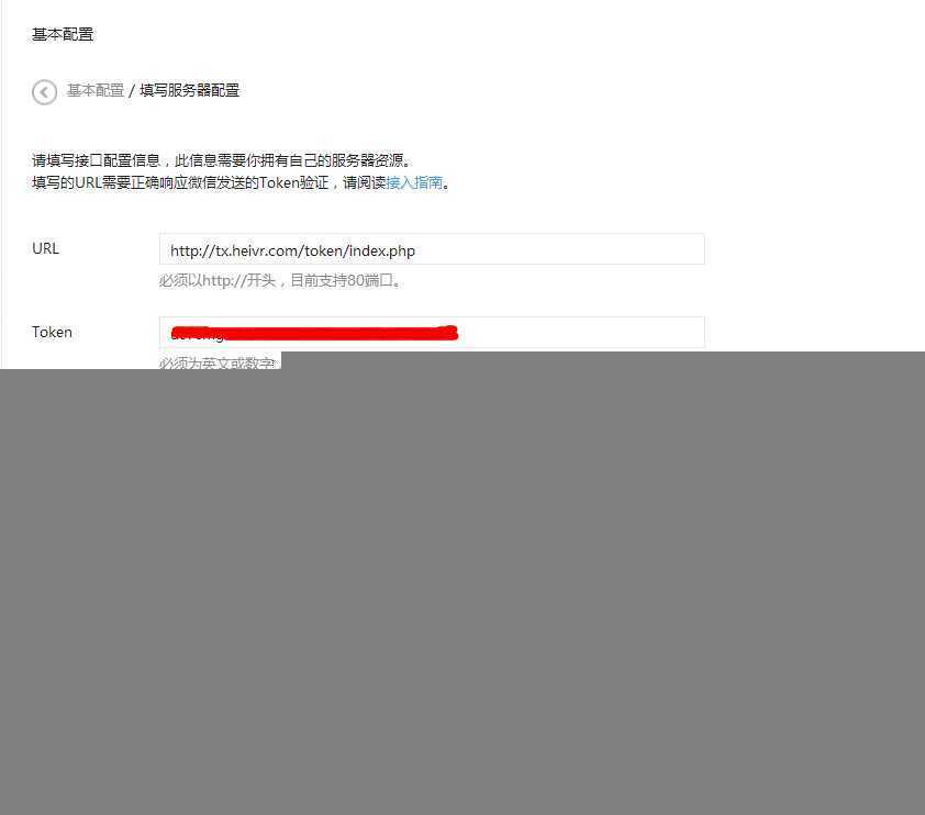 技术分享