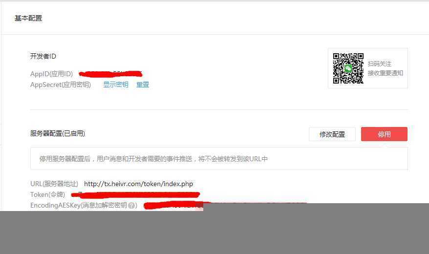 技术分享