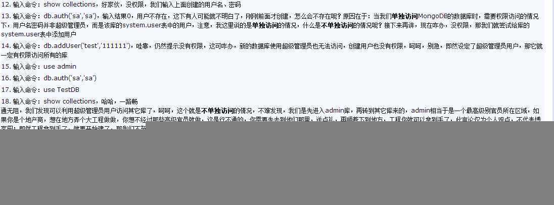 技术分享