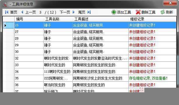 技术分享