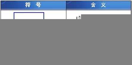 wpsCA04.tmp