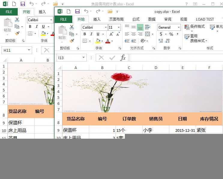 技术分享