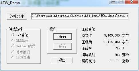 技术分享