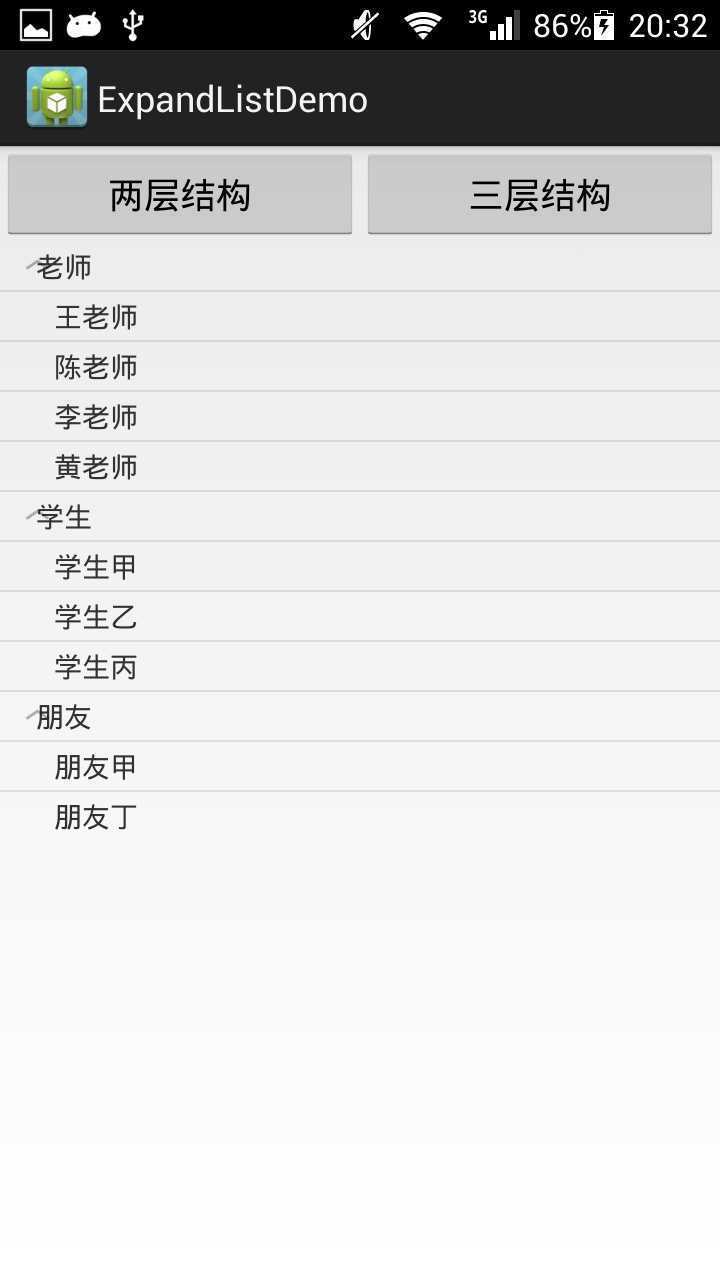 技术分享