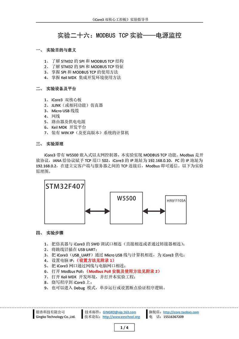 技术分享