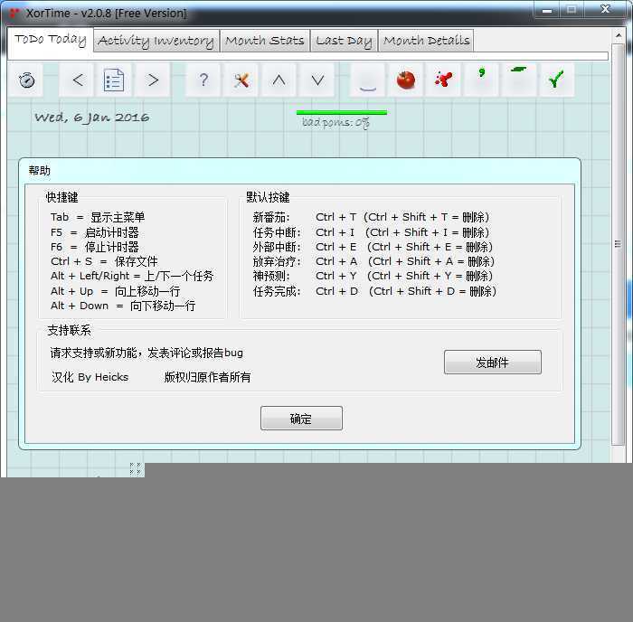 技术分享