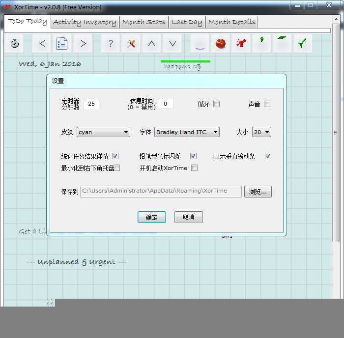 技术分享
