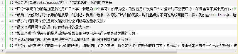 技术分享