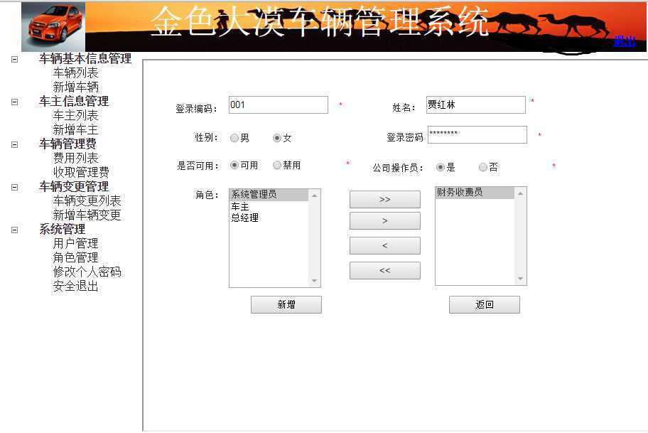 技术分享