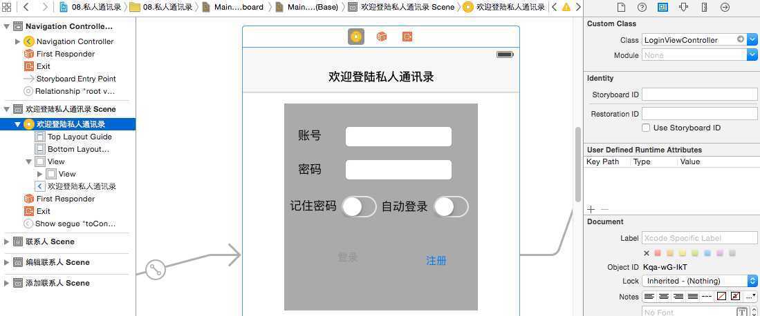 技术分享