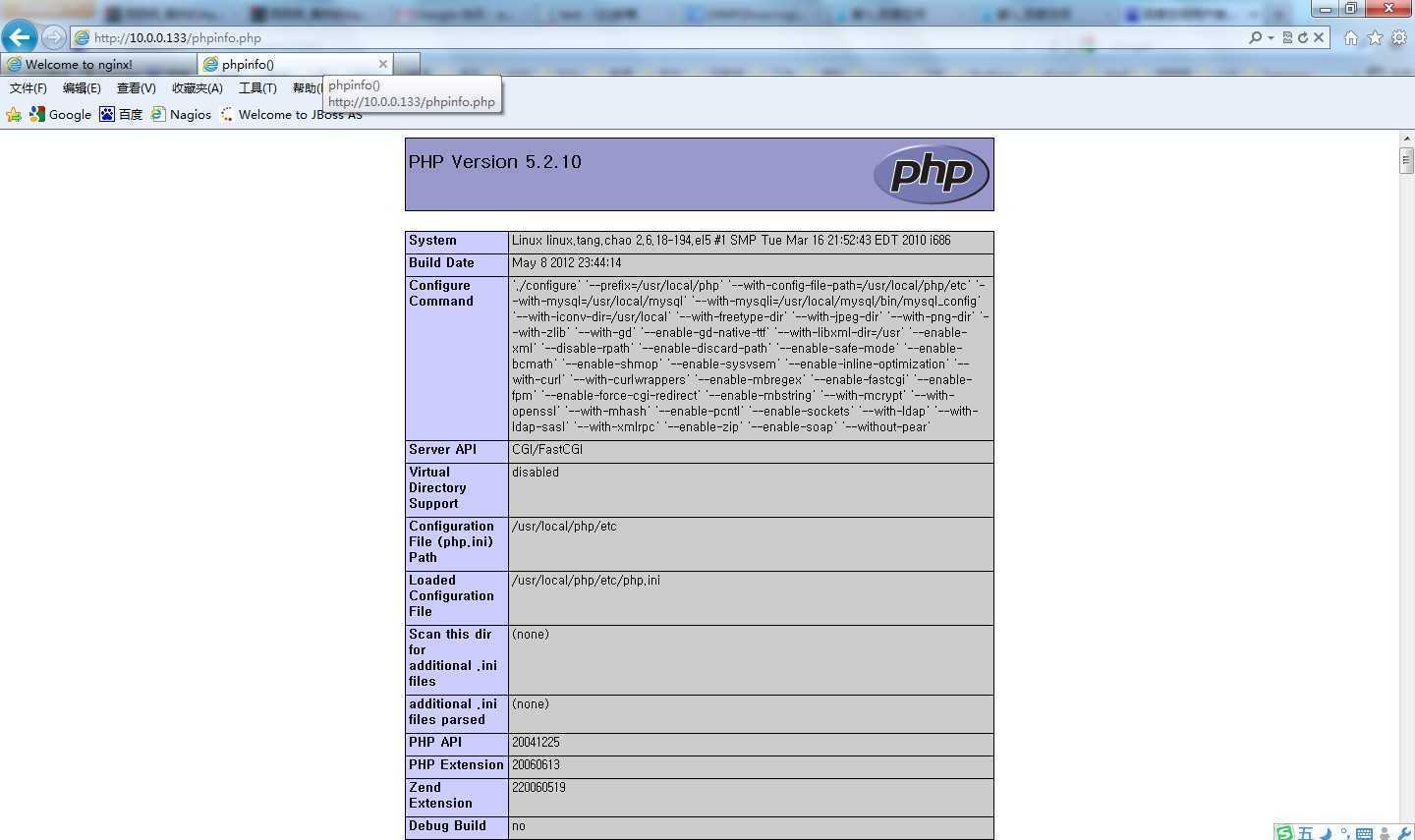 phpinfo