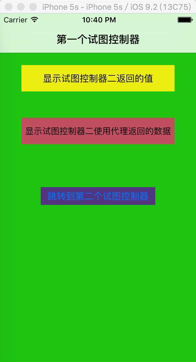 技术分享