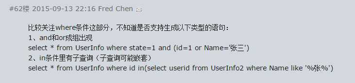 技术分享