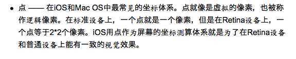 屏幕快照 2016-01-07 上午11.43.11