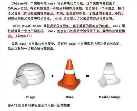 屏幕快照 2016-01-22 下午5.14.57