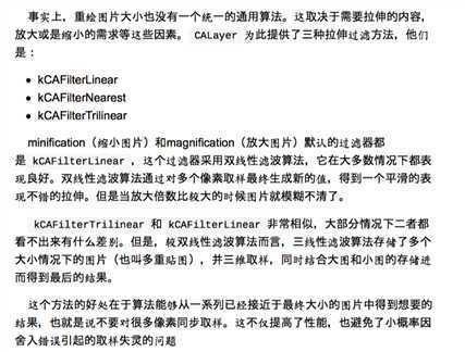 屏幕快照 2016-01-22 下午5.46.39