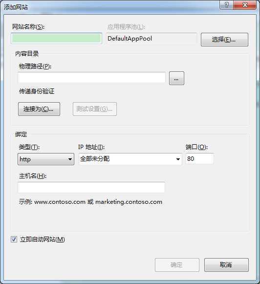 技术分享