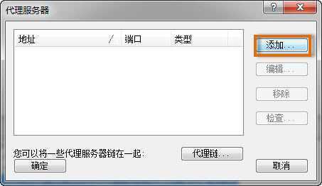 技术分享