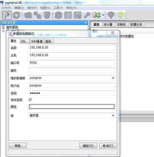 技术分享