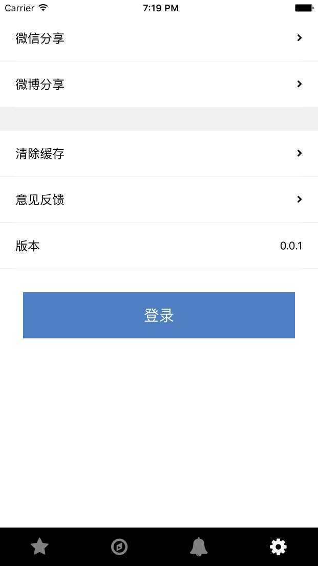 技术分享
