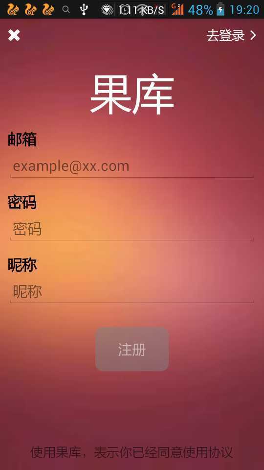 技术分享