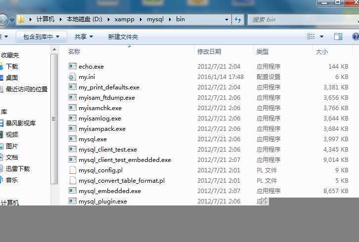 技术分享