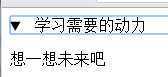 技术分享