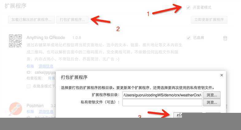 技术分享