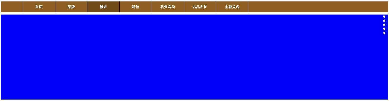 技术分享