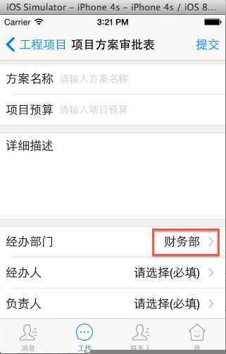 技术分享
