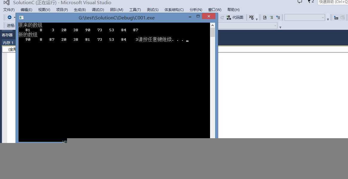 技术分享