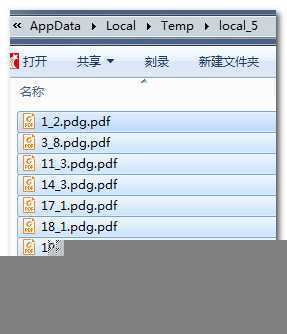 技术分享