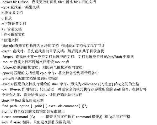 技术分享