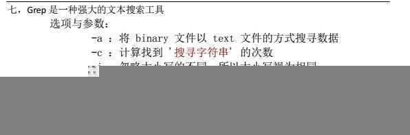 技术分享