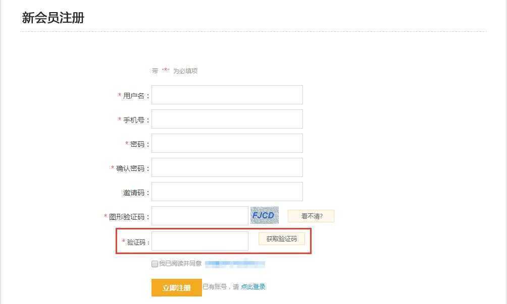 技术分享