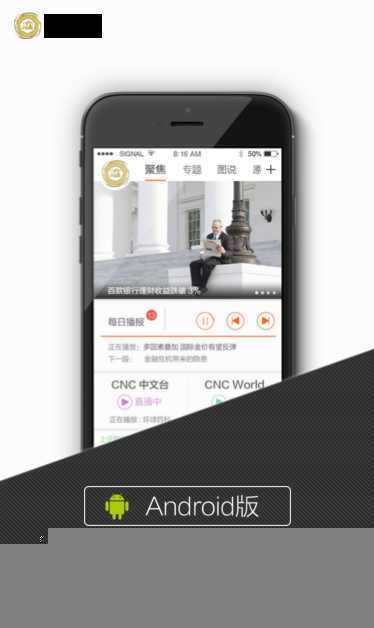 QQ截图20151222213027