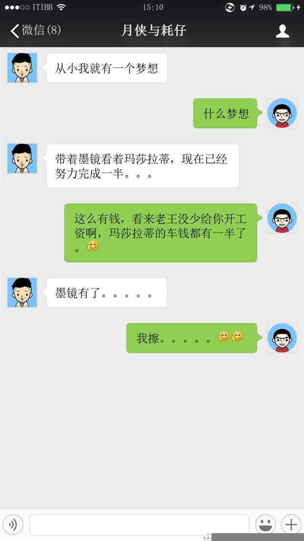 技术分享