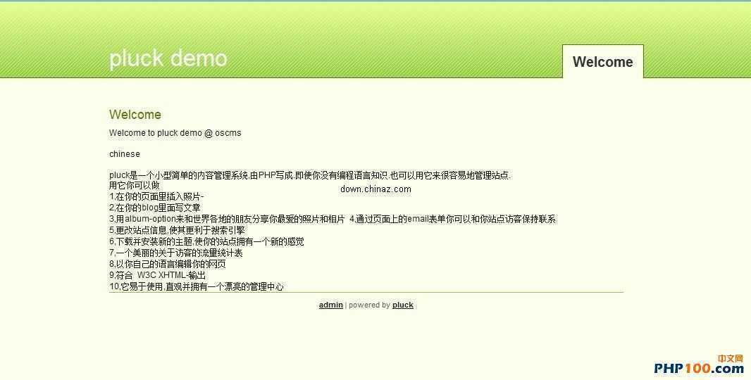 技术分享