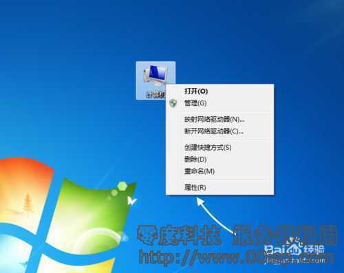 Windows 2008 关闭系统虚拟内存功能,如何删除pagefile.sys-图片2