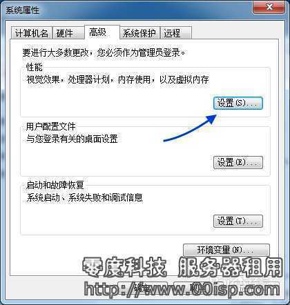 Windows 2008 关闭系统虚拟内存功能,如何删除pagefile.sys-图片4